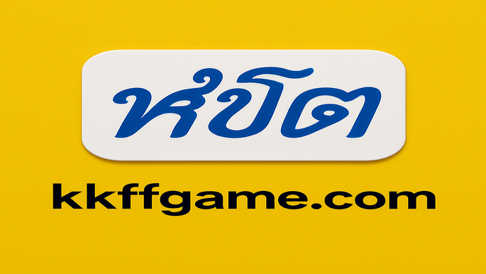 পেমেন্ট পদ্ধতি